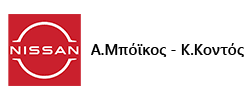 Nissan Μπόικος - Κοντός