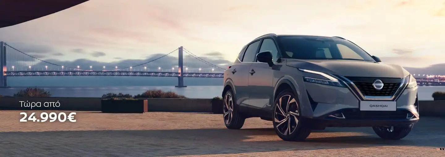 nissan boikos kontos home p3