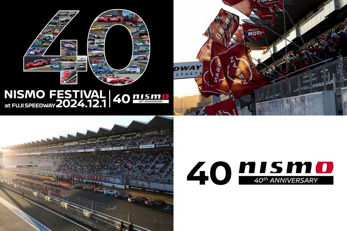 NISMO Festival 2024