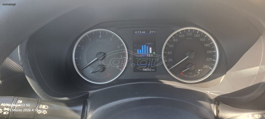 Nissan Juke 2023 ACENTA (1)